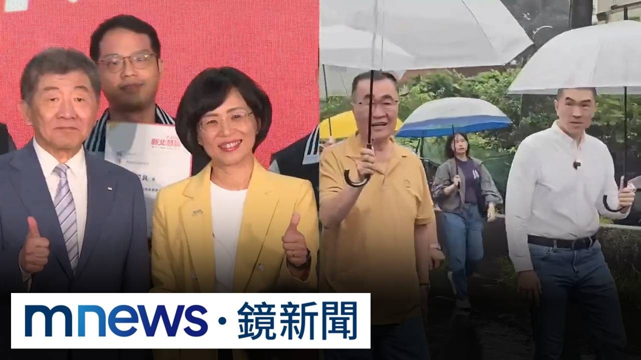 藍白分手各自為戰？　竹縣破局小草喊投綠3／昨「雙總統」站台激動拭淚？　蘇巧慧澄清：雨太大整理眼鏡