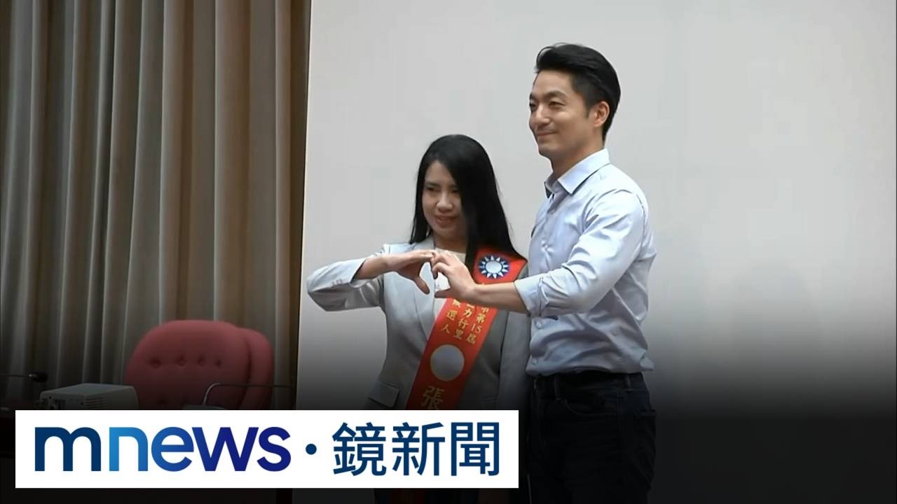 蔣萬安特權爭議延燒！　鏡週刊曝光大寶交換地點