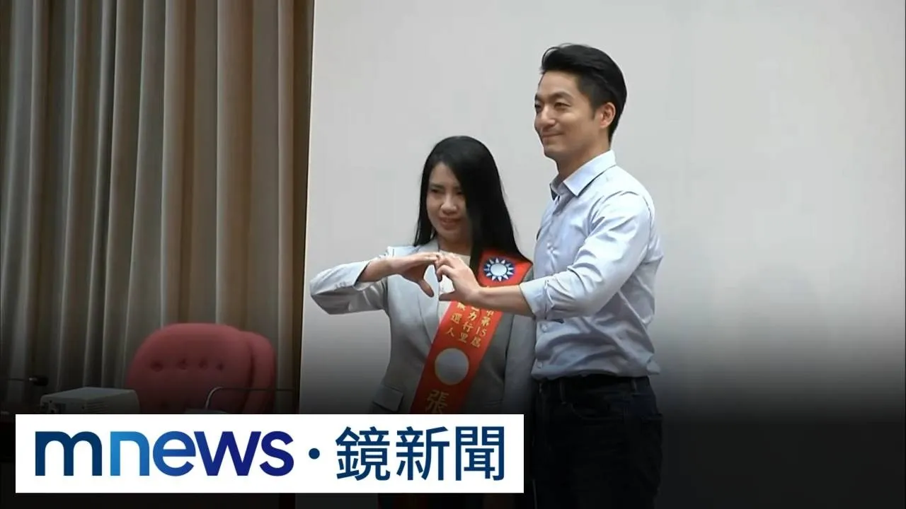 蔣萬安特權爭議延燒！　鏡週刊曝光大寶交換地點
