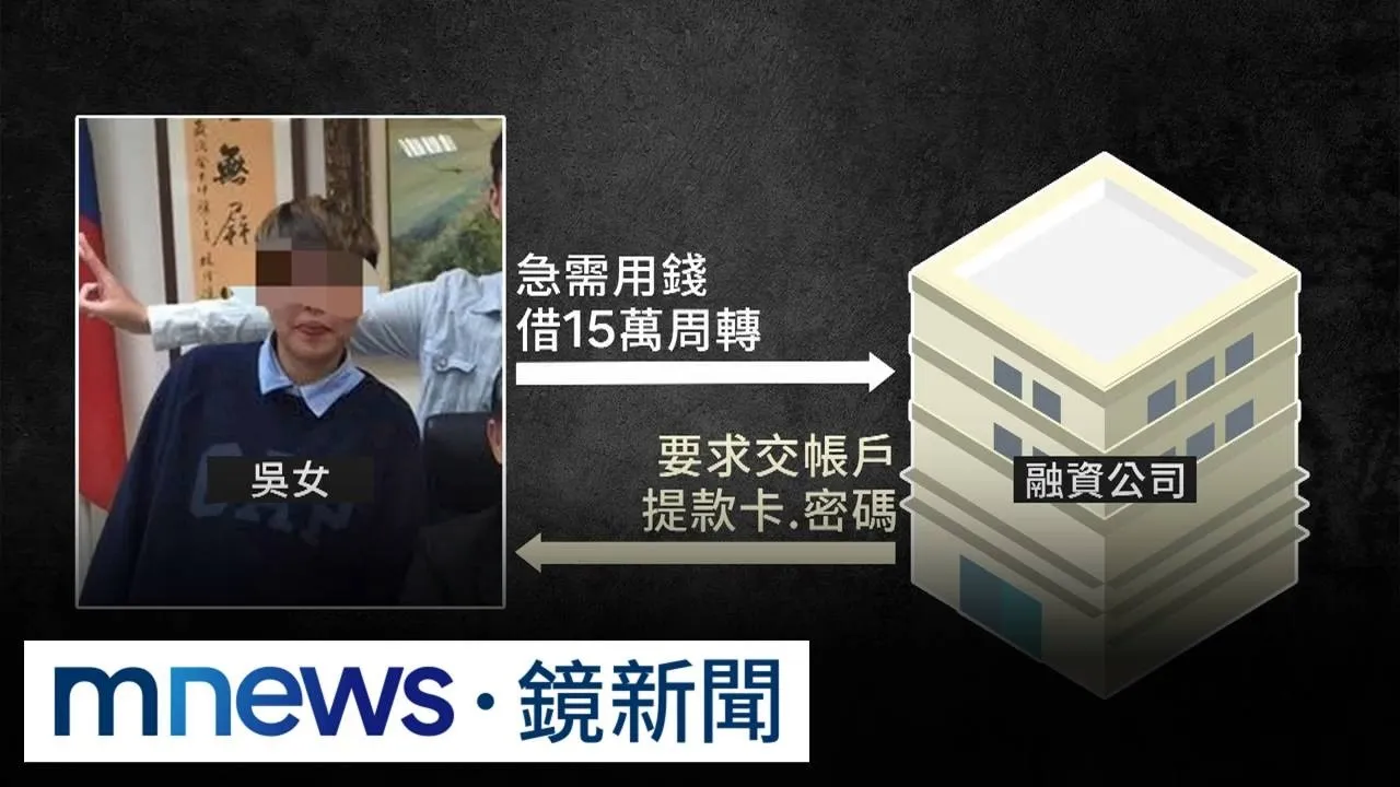 台中警察局長吳敬田愛女淪「詐團共犯」　遭判刑5個月