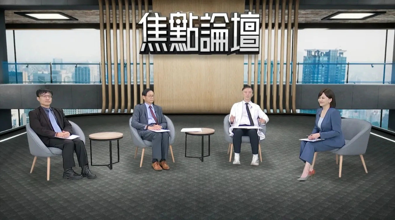 【焦點論壇】醫美違規一律重罰？程序瑕疵、惡意侵害不能混為一談　專家籲裁罰應有界線