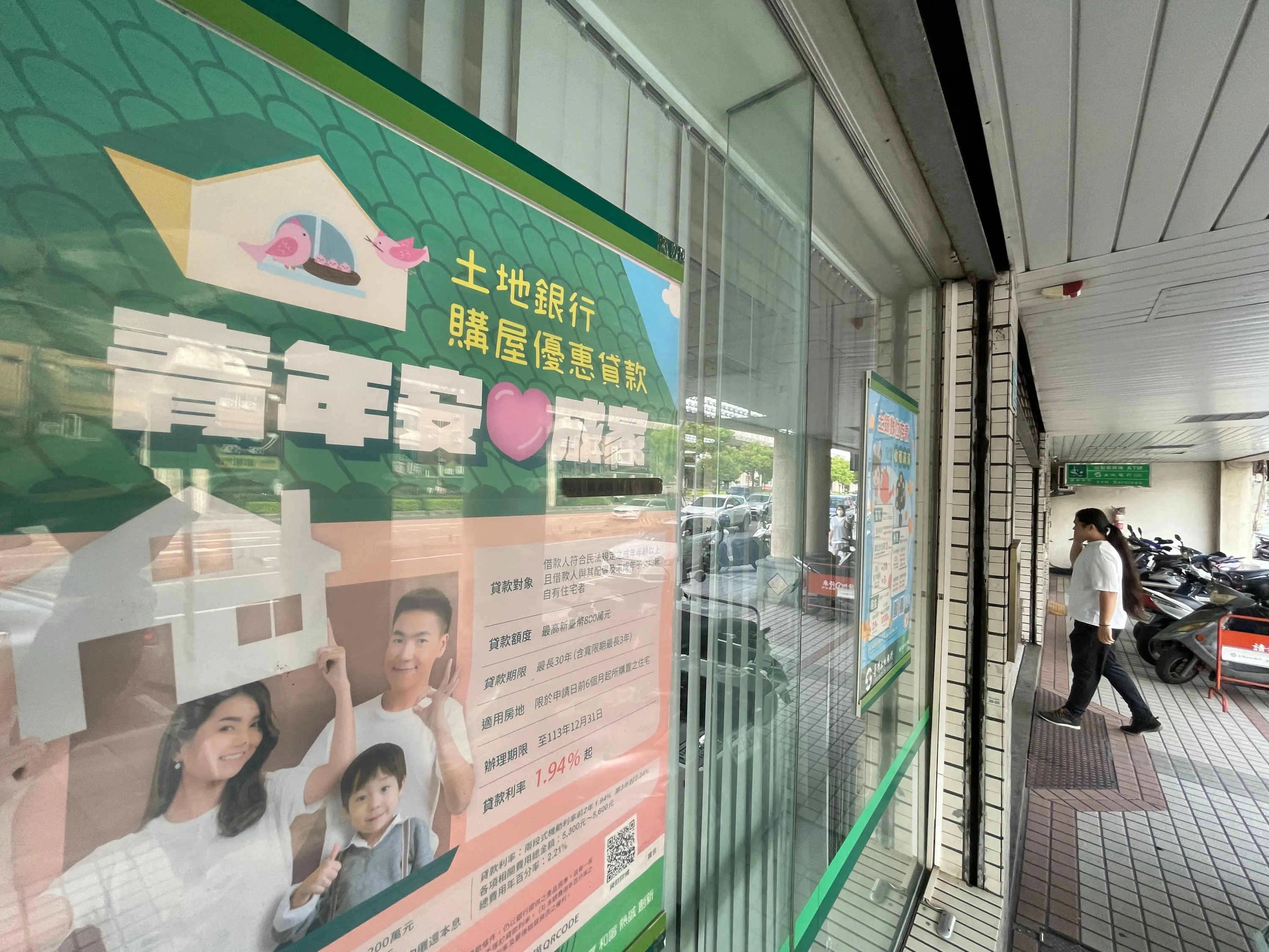 央行連10凍／【獨家】房貸荒燒到壽險　龍頭停收、建商一天10通電話催撥款
