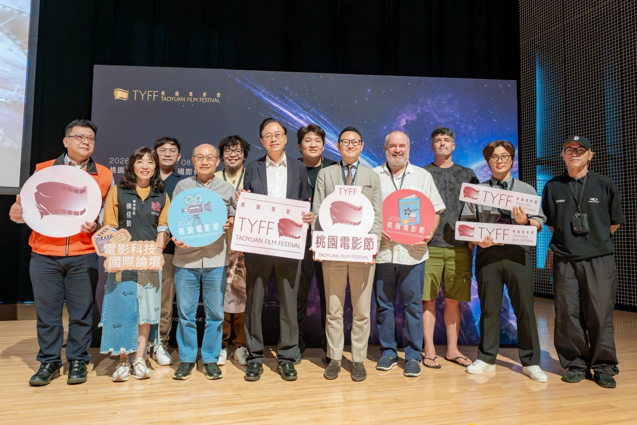 【生活特輯】桃市電影科技國際論壇重磅登場　張市長：鏈結AI與VFX國際能量拓展影視創作