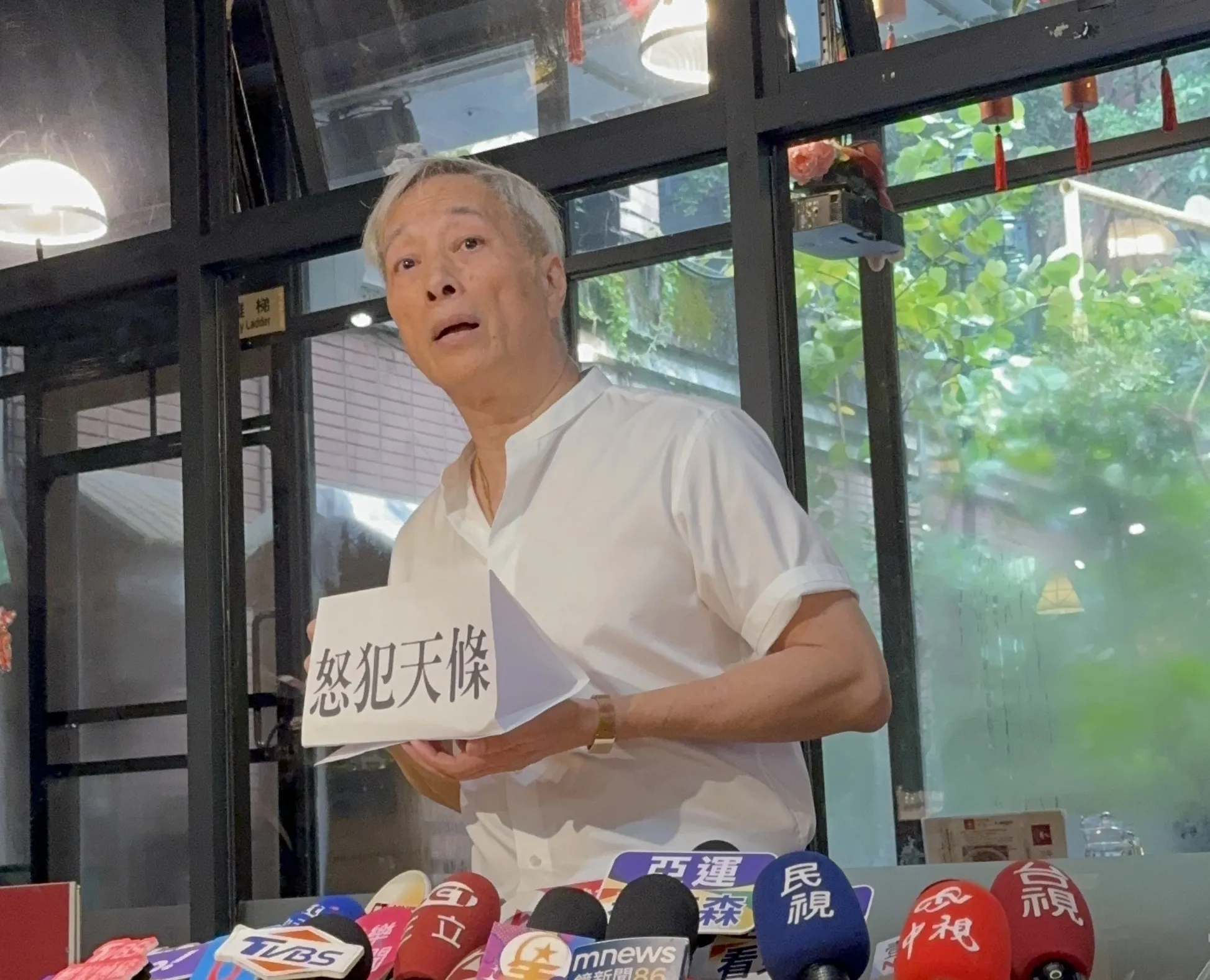 71歲姜厚任眼眶泛紅拼清譽  嗆直球對決