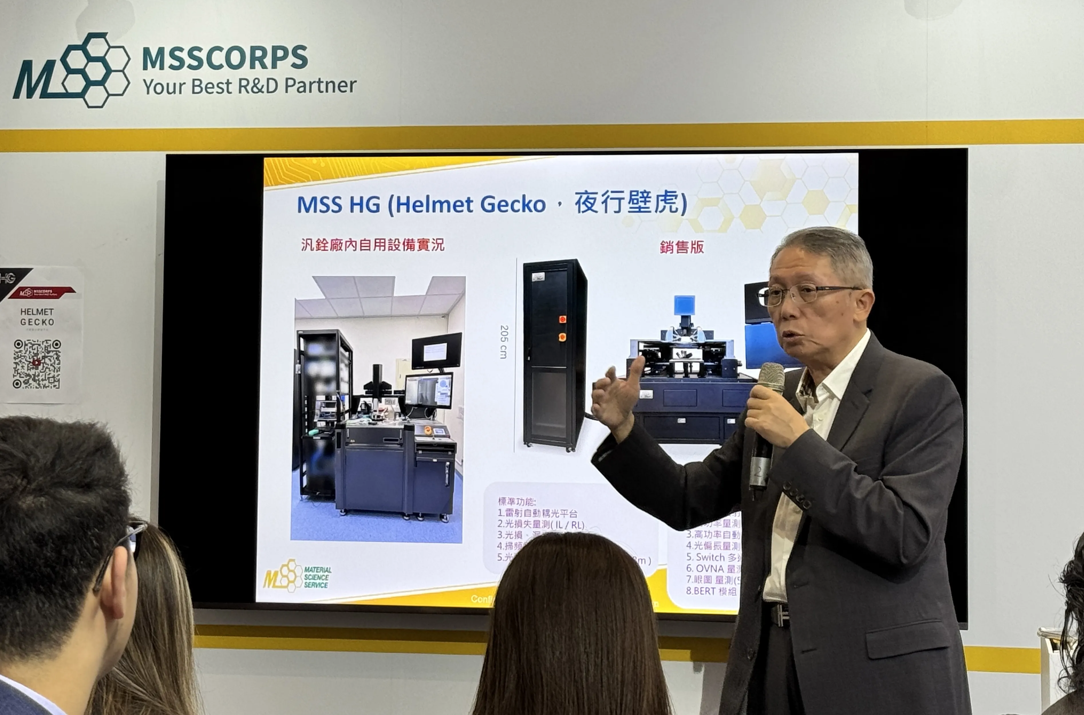 汎銓矽光子檢測設備最快11月底出貨　董座柳紀綸：賣一台EPS賺五毛