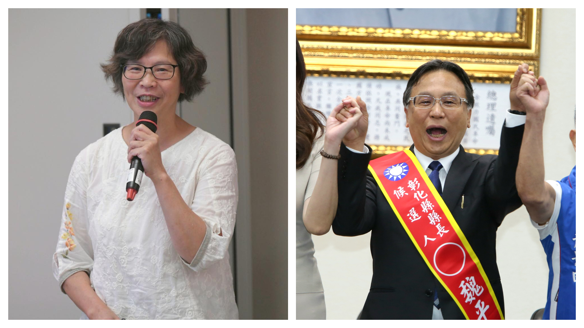 國民黨今日徵召前考紀會主委魏平政參選彰化縣長,前民眾黨立委蔡壁如也宣布參選彰化縣長,強調「成功不必在我,但是成功一定有我」。(鏡報姜永年)