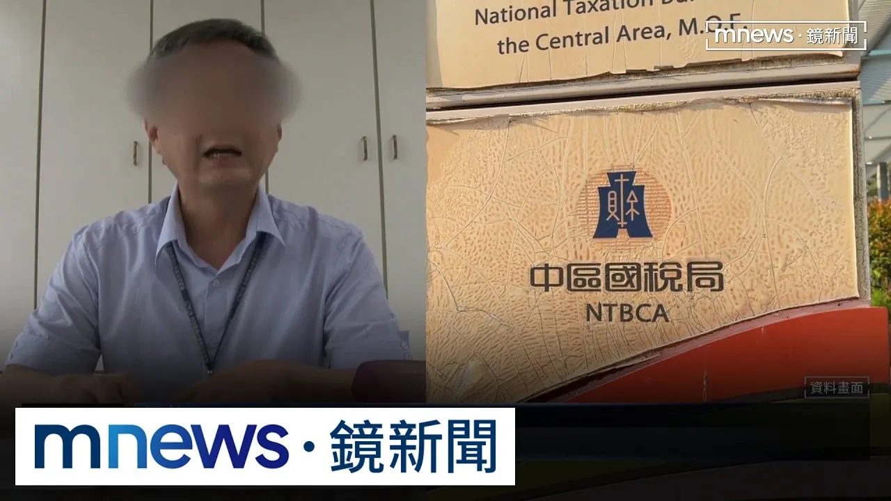 國稅局高官涉貪污！　蛋捲伴手禮名店逃漏稅8700萬