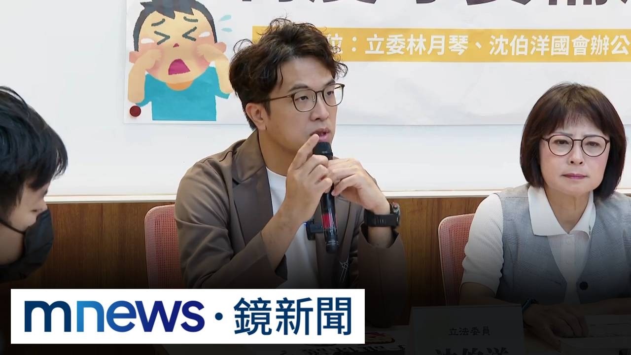 洋流掀起萬安警報　最新民調支持度僅差1%1／兒虐家長控「自己找證據」　沈伯洋：明明能有良善制度