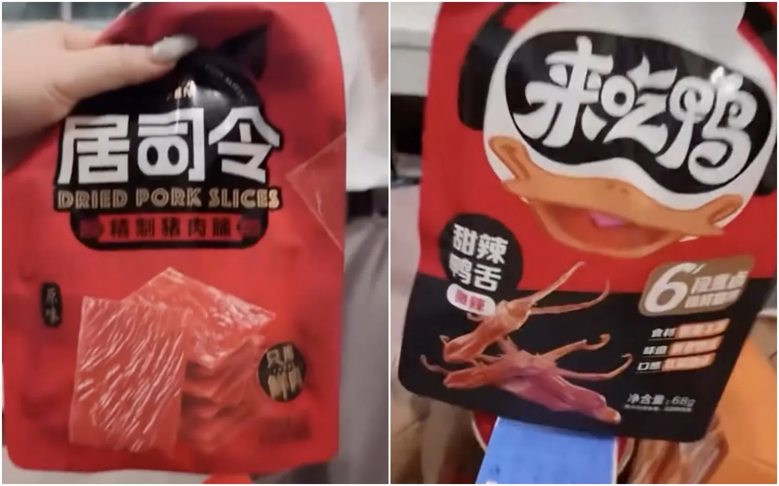拍片分享從中國帶肉乾回台！遭炎上急改口「夜市買的」　防檢署出手了