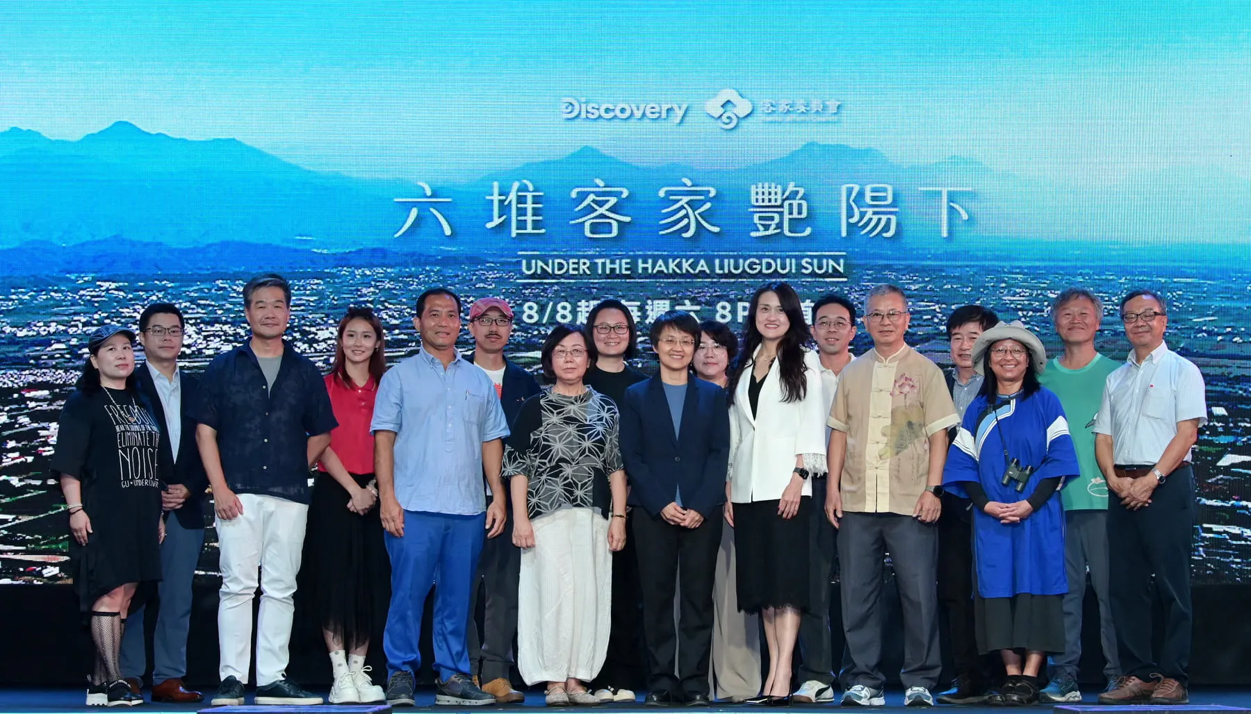 客家青年返鄉「護水、可可革命」　Discovery《六堆客家豔陽下》看見土地強韌與感動