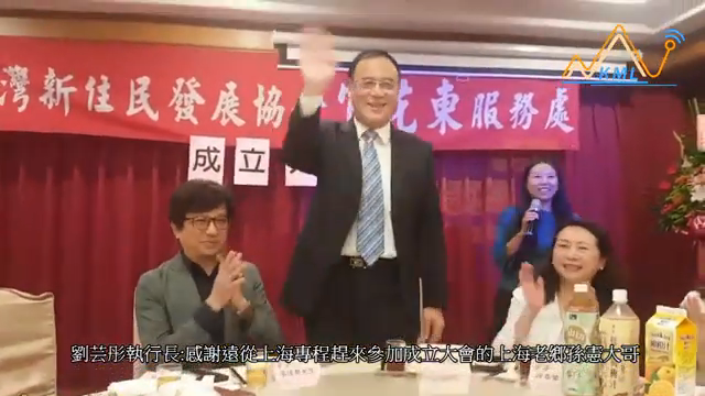 中共統戰官員孫憲曾過去21年曾多次以民間身分為掩護來台。(翻攝自葛瑪蘭新聞網)