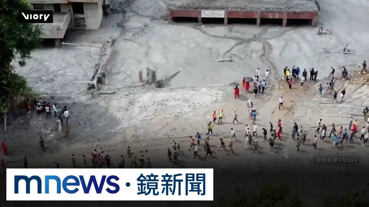 中國、尼泊爾土石流洪災　兩國共計804死、3048失蹤