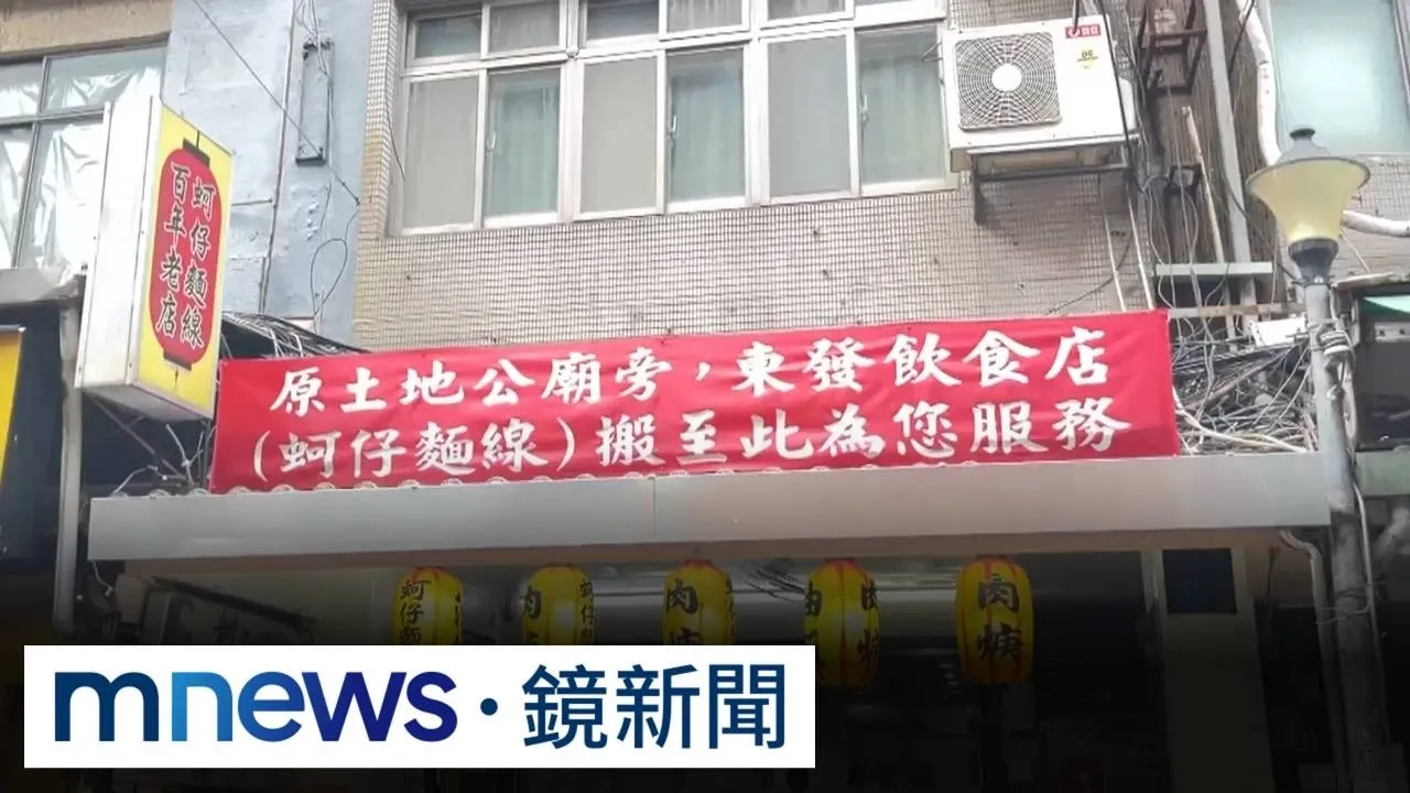 獨家／東發號有姊妹店「顏加唐」？　傳經營理念不合鬧分家？！