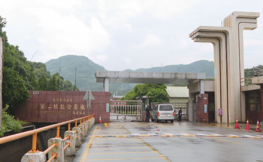 台電核二廠前廠長曾文煌等人涉收賄案遭收押。