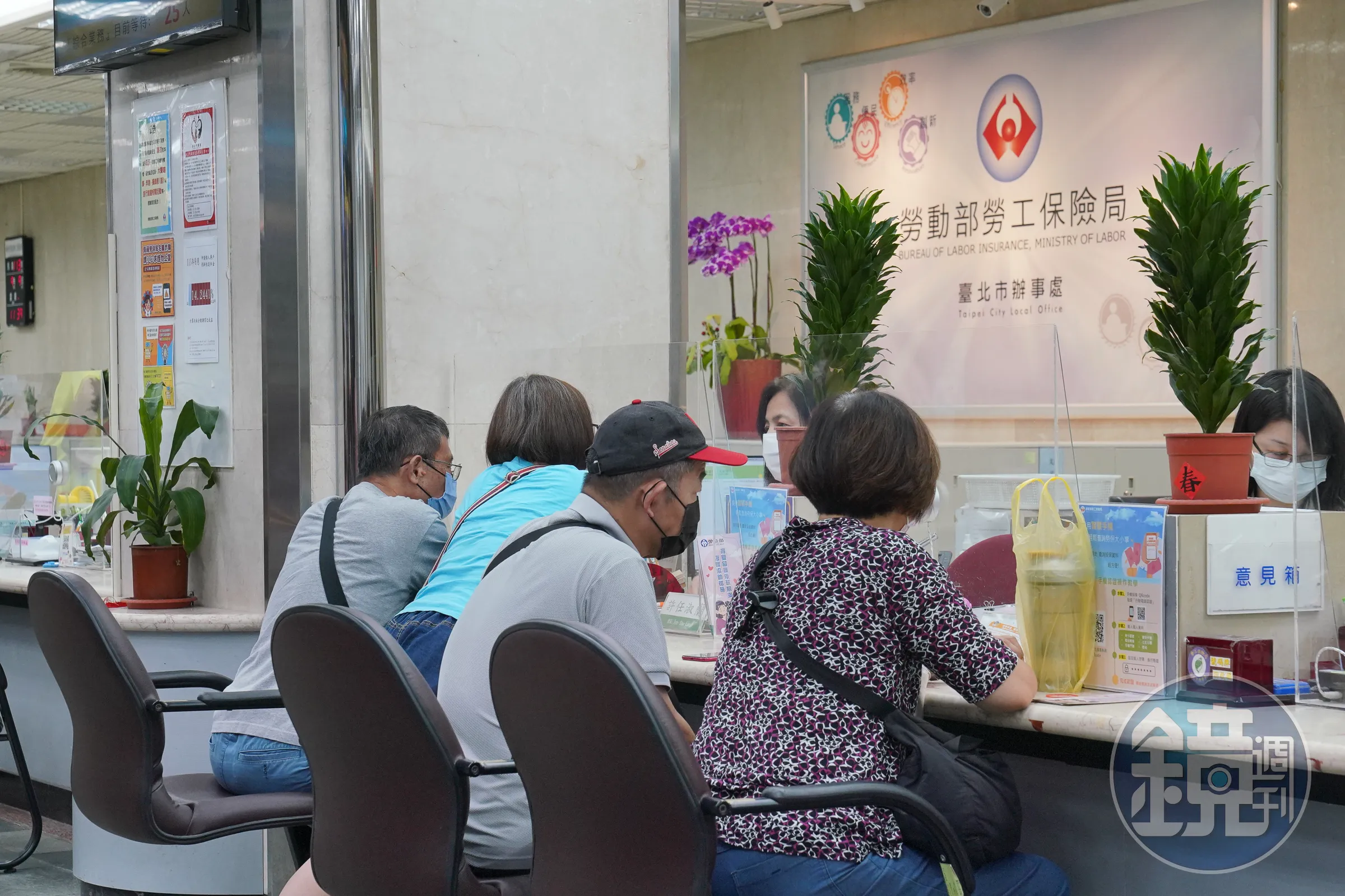 勞保專家張秘書提醒民眾不要輕易中斷勞保,以免累積的勞保年資全數充公。(本刊資料照)