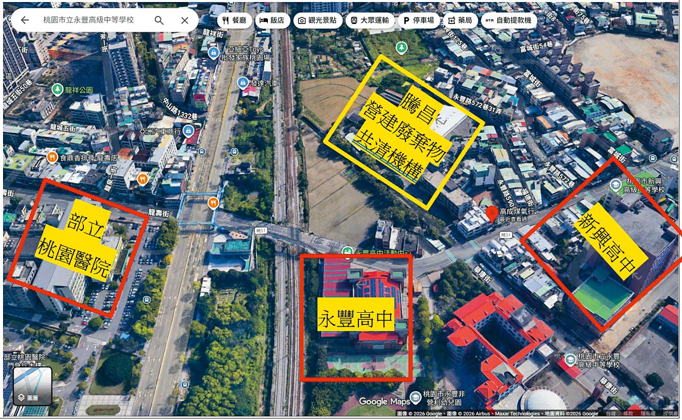 騰昌鄰近住宅區,附近還有部立桃園醫院及2所高中,汙染問題成為外界討論議題。(讀者提供)