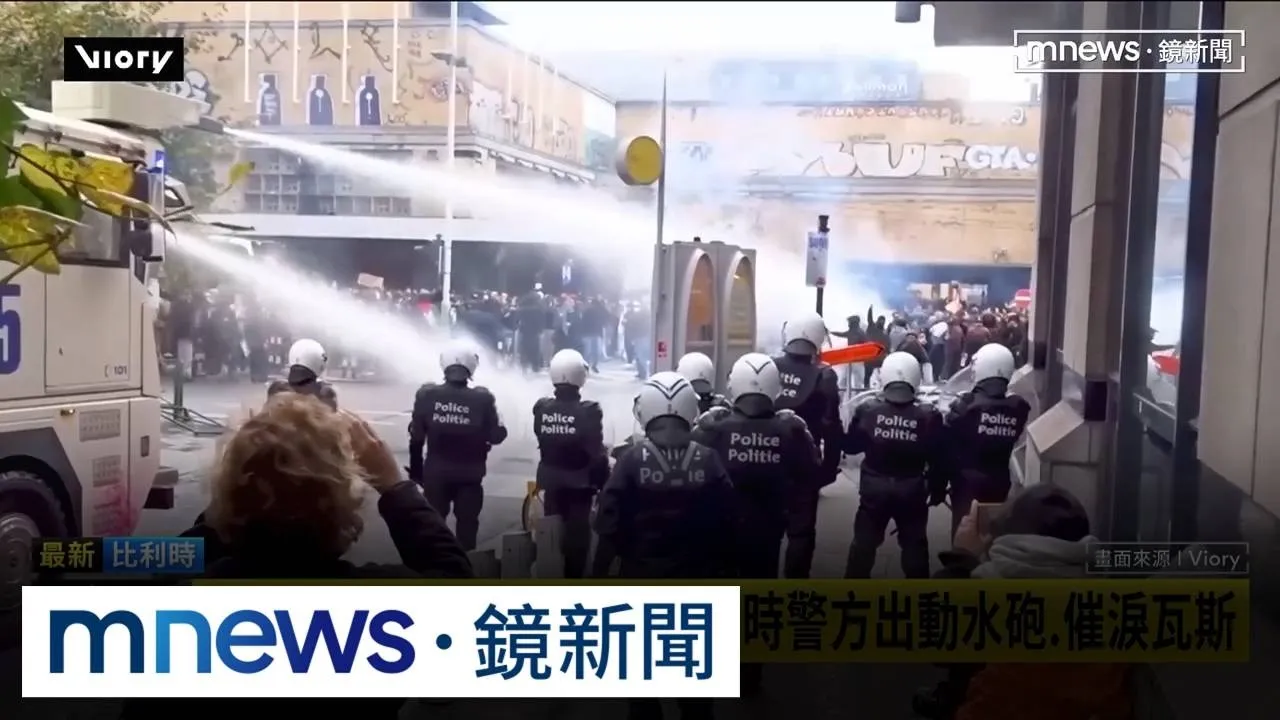 比利時「反撙節」遊行暴動！　警方水砲驅離縱火鬧事者