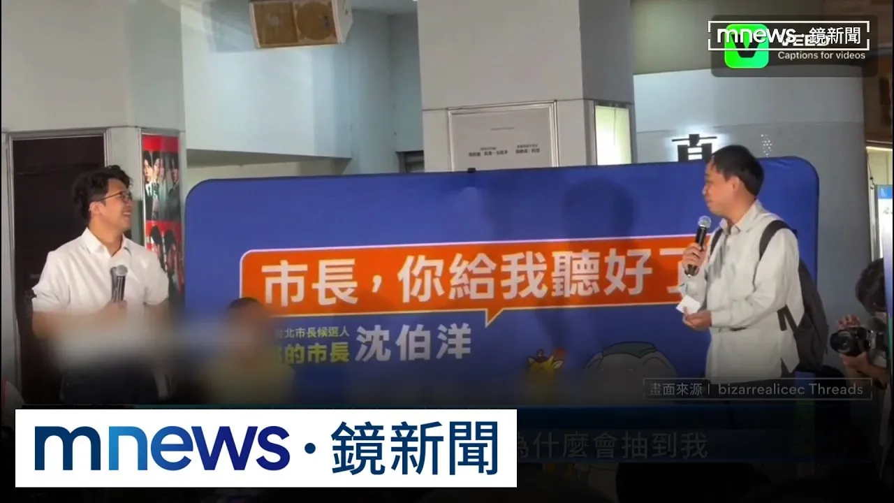 快閃西門町、學弟站肥皂箱遭批套招　沈伯洋：邏輯問題