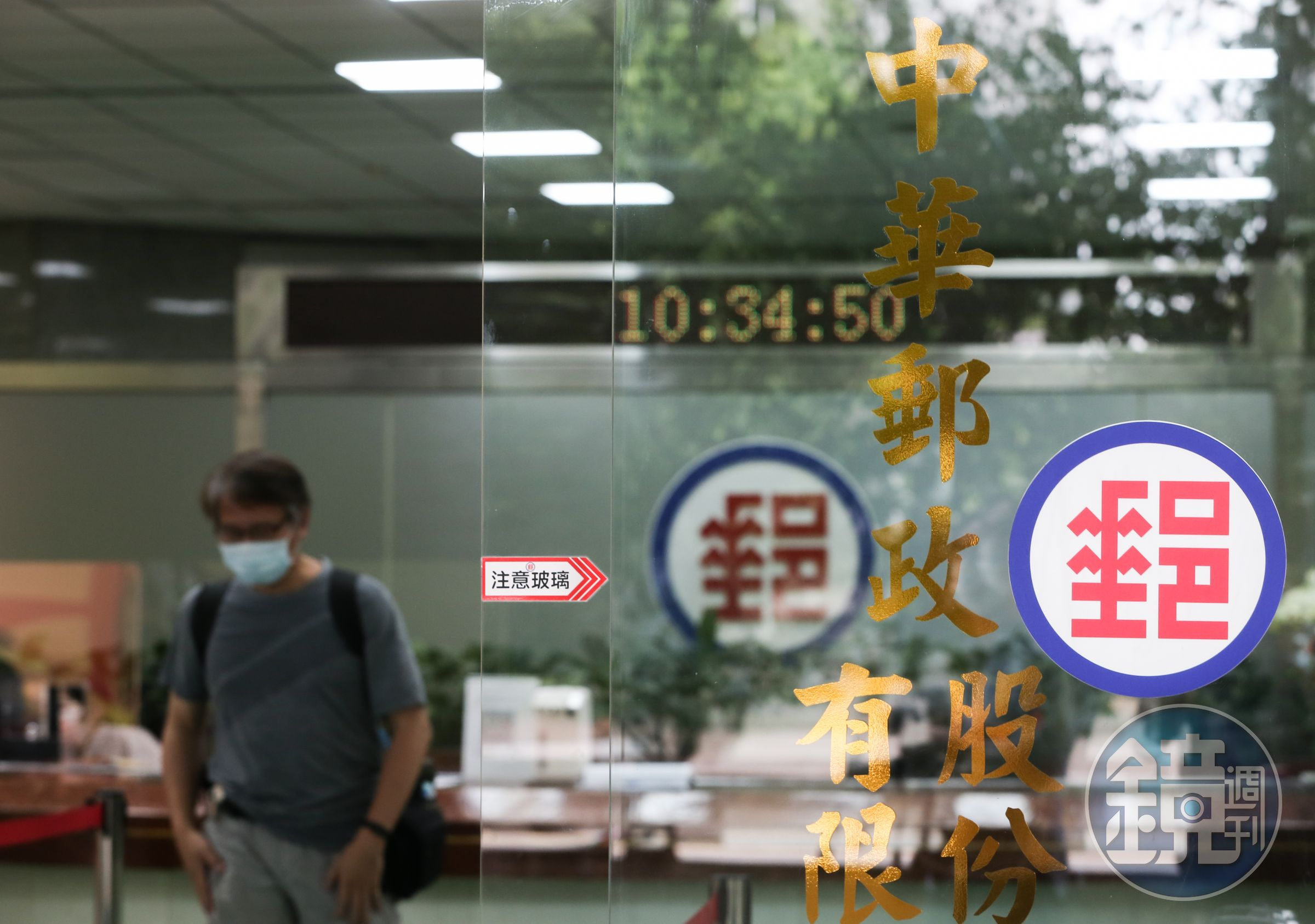中華郵政今(12日)下午傳出系統異常,所幸已於下午4時07分陸續恢復正常。(示意圖,本刊資料照)
