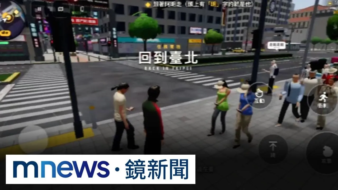 獨家／「台北GTA」上線！遊戲中見101、西門町　幕後研發獨家曝