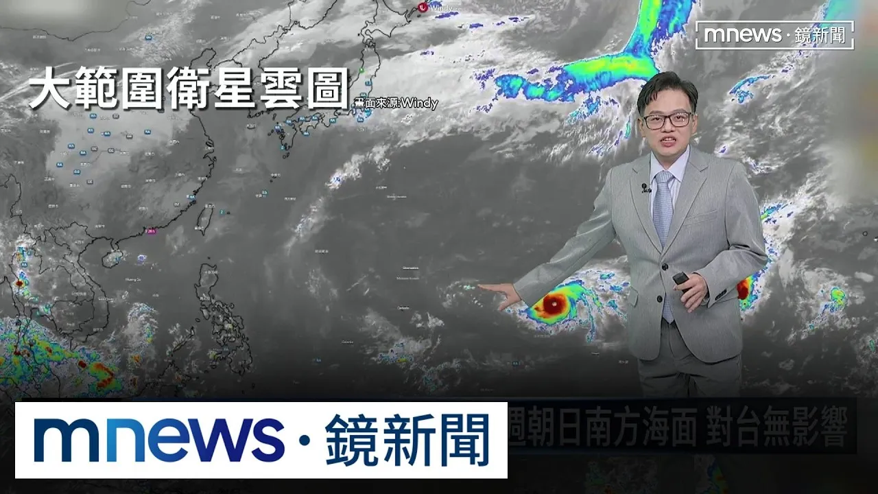 中颱煙花距台4500公里！下週朝日南方海面　對台無影響
