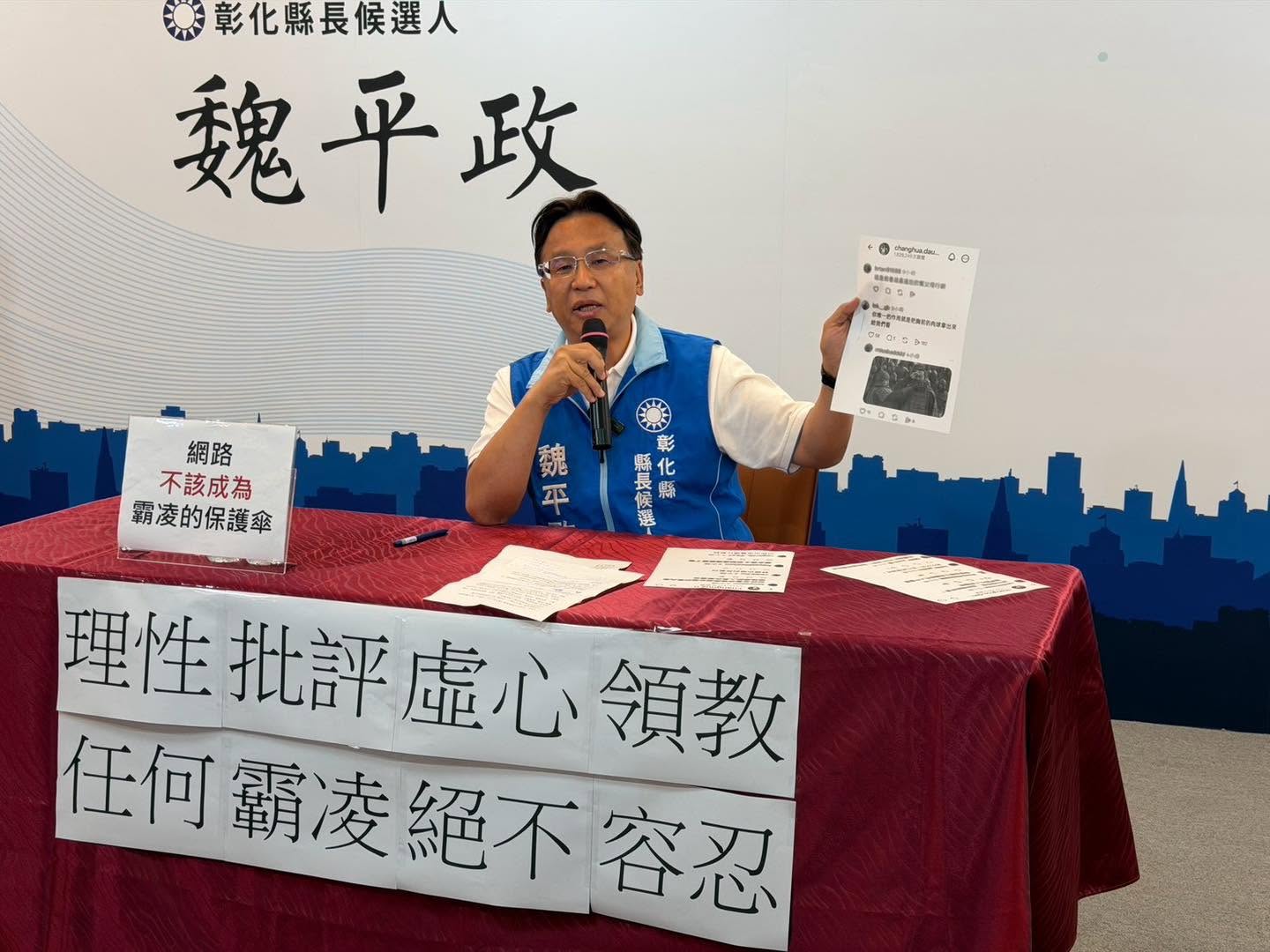 女兒開箱影片「遭網路性霸凌」,魏平政怒蒐證提告。(翻攝自魏平政臉書)