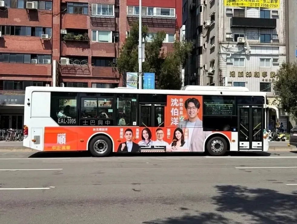 洋流走進陸戰！沈伯洋攜手議員　近百台「台北順公車」啟航