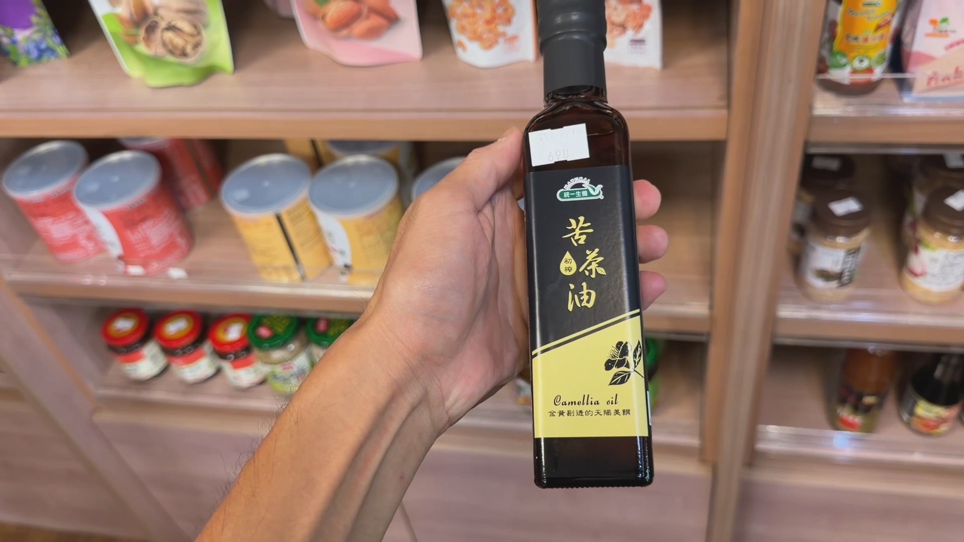 連淨代工苦茶油驗出致癌物超標。