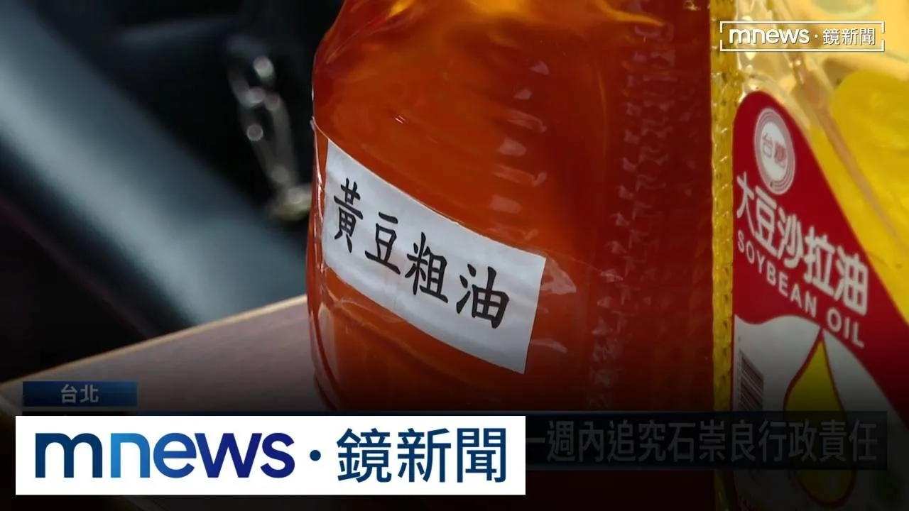 放行20%食藥署直通政院下決策？　石崇良：沒有跳過問題