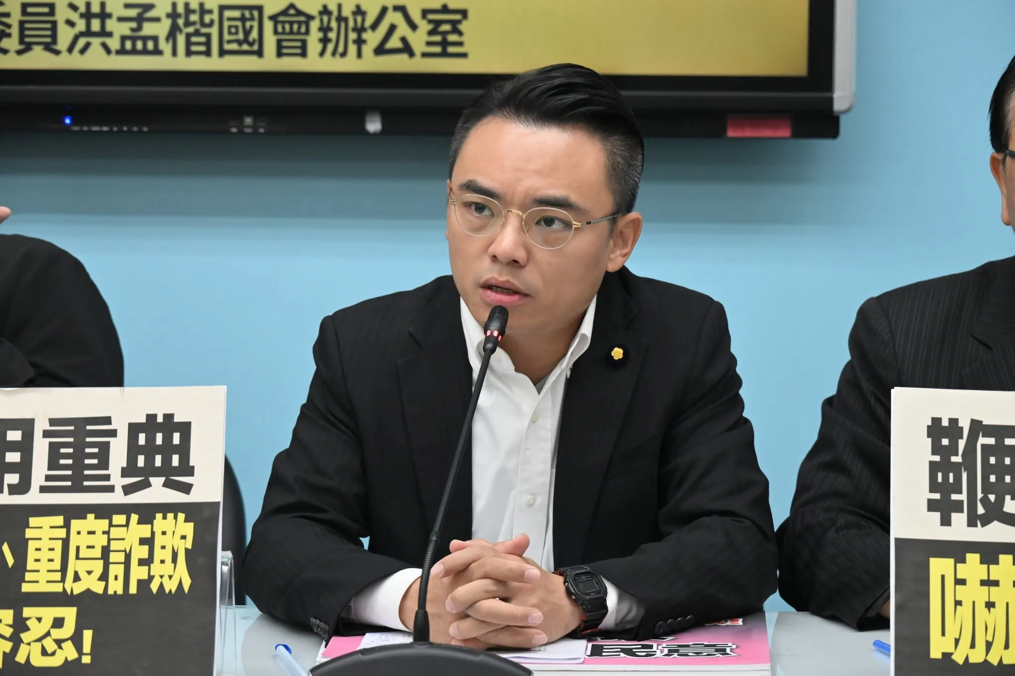 鞭刑公投不符合《公投法》　洪孟楷批中選會沒收：憑什麼不讓人民表達意見？