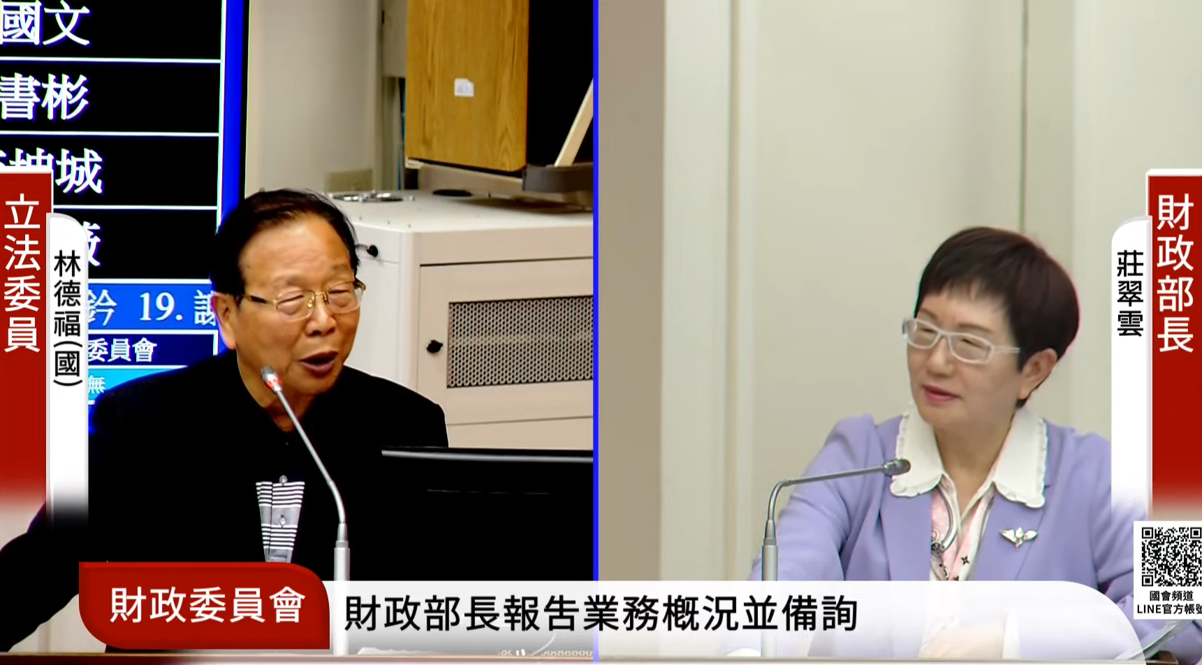 為何普發2萬須舉債？　財長：今年同期稅收增7000億，中央僅2500億