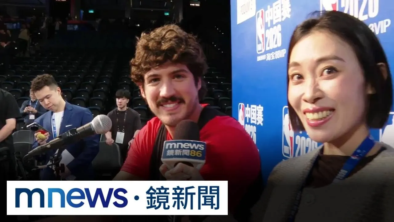 近距離訪火箭射手！　Sheppard向台灣球迷Say Hi