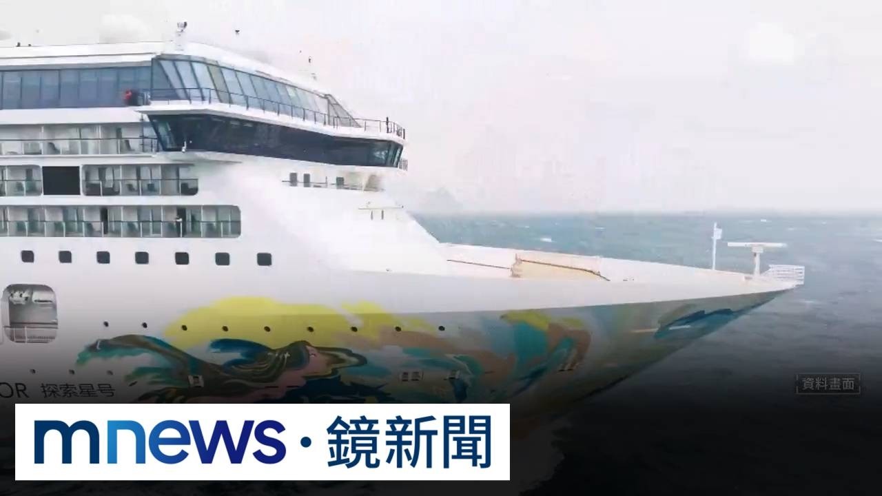 日本退稅新制將上路！港口恐大排長龍　郵輪業者：旅客得提前返港