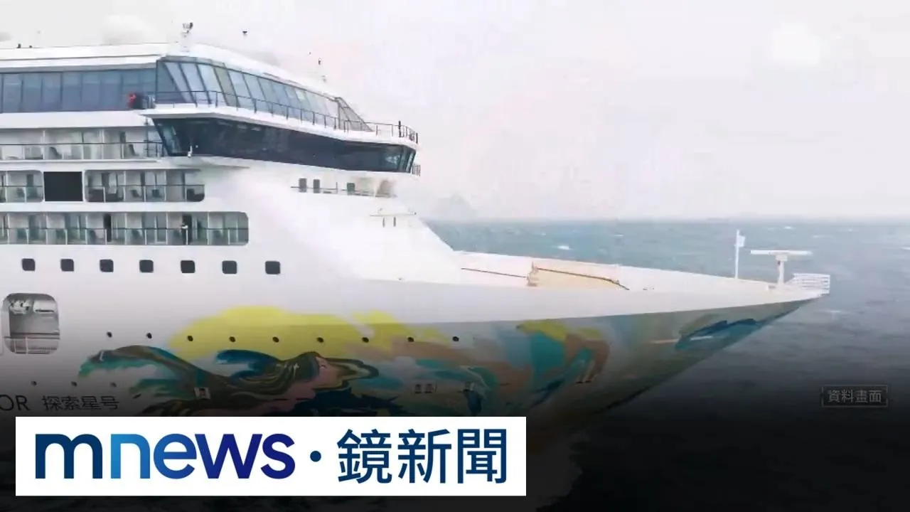 日本退稅新制將上路！港口恐大排長龍　郵輪業者：旅客得提前返港