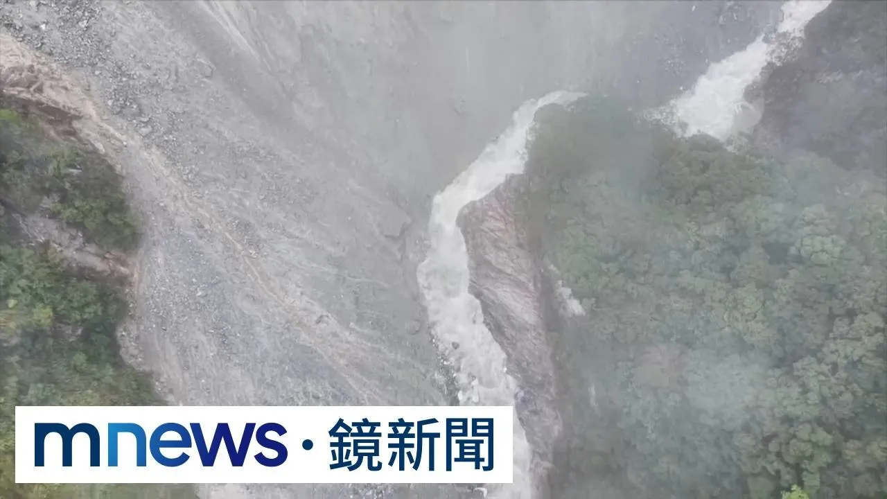 馬太鞍堰塞湖溢流　下游鄉鎮緊急啟動撤離