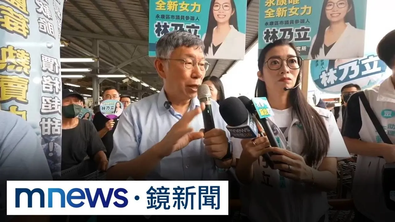 竹北藍白合破局　邱臣遠憂「一屍五命」：支持者情緒爆表
