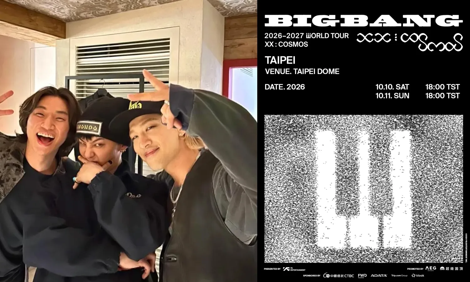 BIGBANG睽違11年團體返台　大巨蛋票價最高9430元　會員8月17日搶先開搶