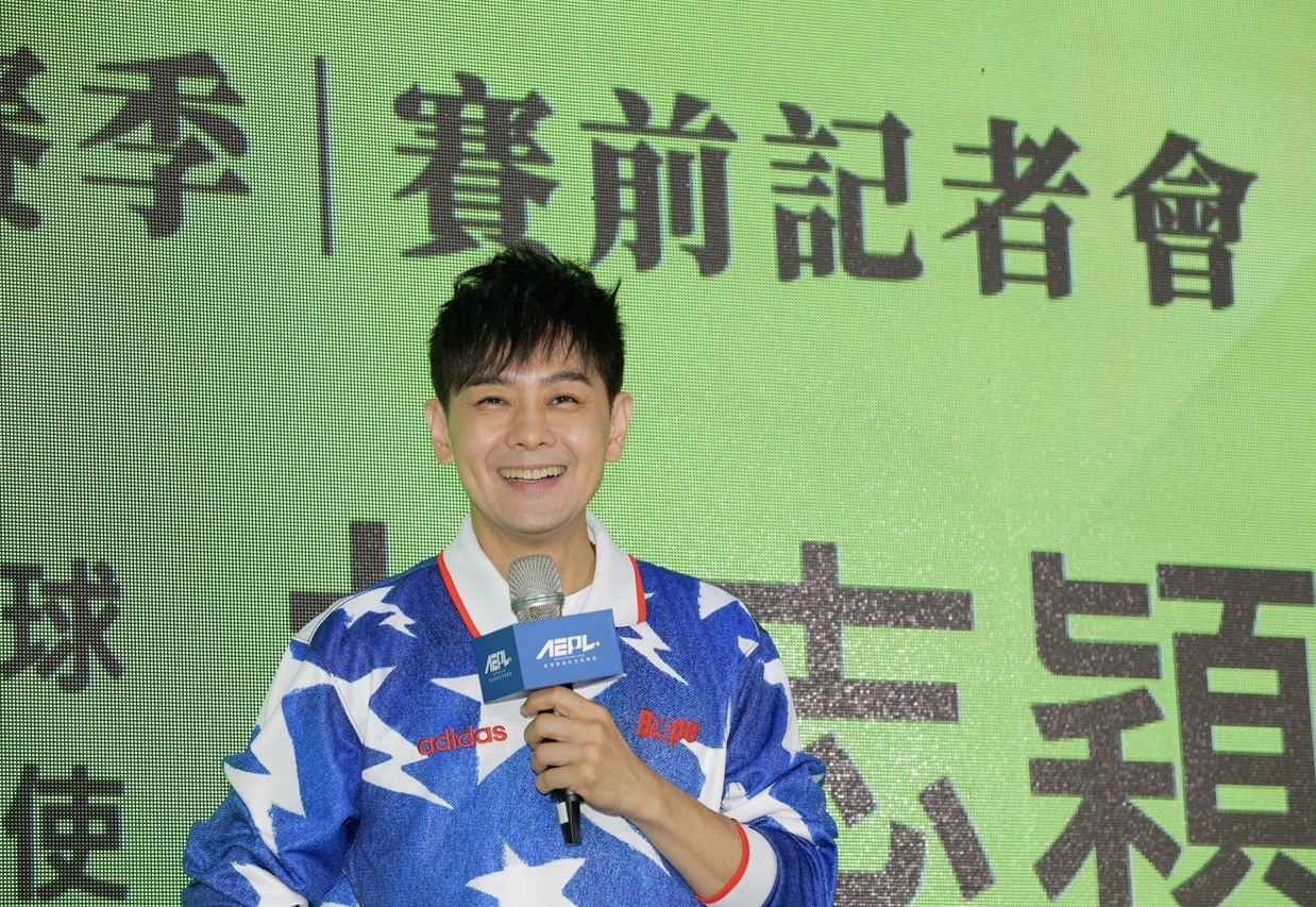 林志穎受邀擔任AEPL賽事大使。