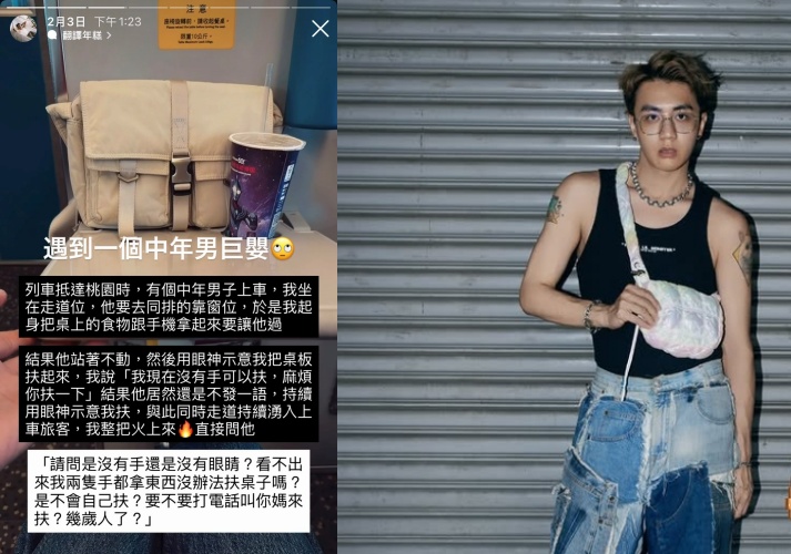 台灣高鐵車廂內,YouTuber泰辣Tyla與鄰座乘客因桌板問題出現衝突,泰辣隨後竟發文公審並使用偏激言論。(翻攝自instagram/ty_ty_so_hot)