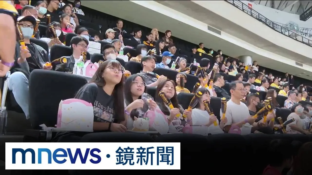 器捐家屬進大巨蛋！　揮棒應援暫忘傷痛