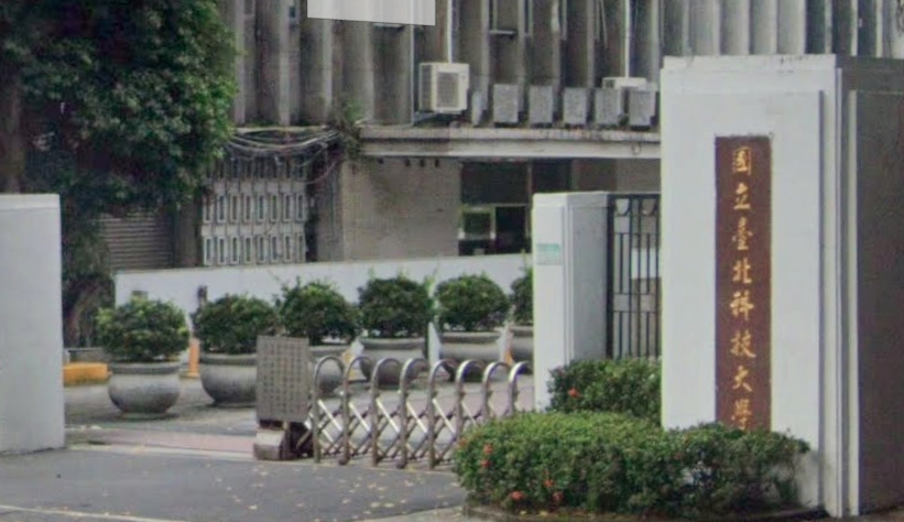 北科大日前驚傳研究生墜樓身亡,親友控訴其生前遭刁難,事件引發廣大網友對高等教育「師生權力不對等」的砲轟。(翻攝自google maps)