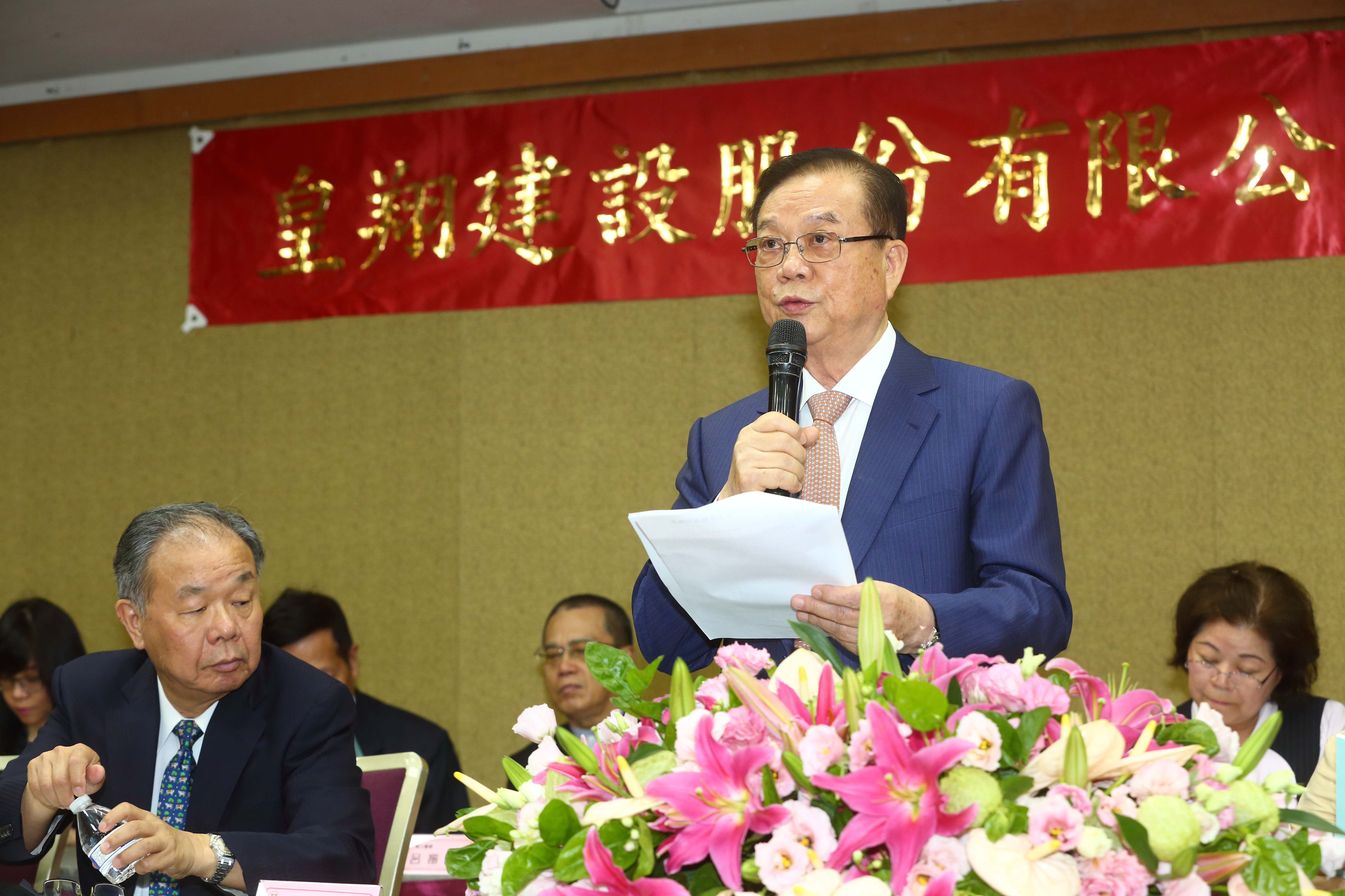 皇翔建設近年積極參與台股,投資獲利亮眼。