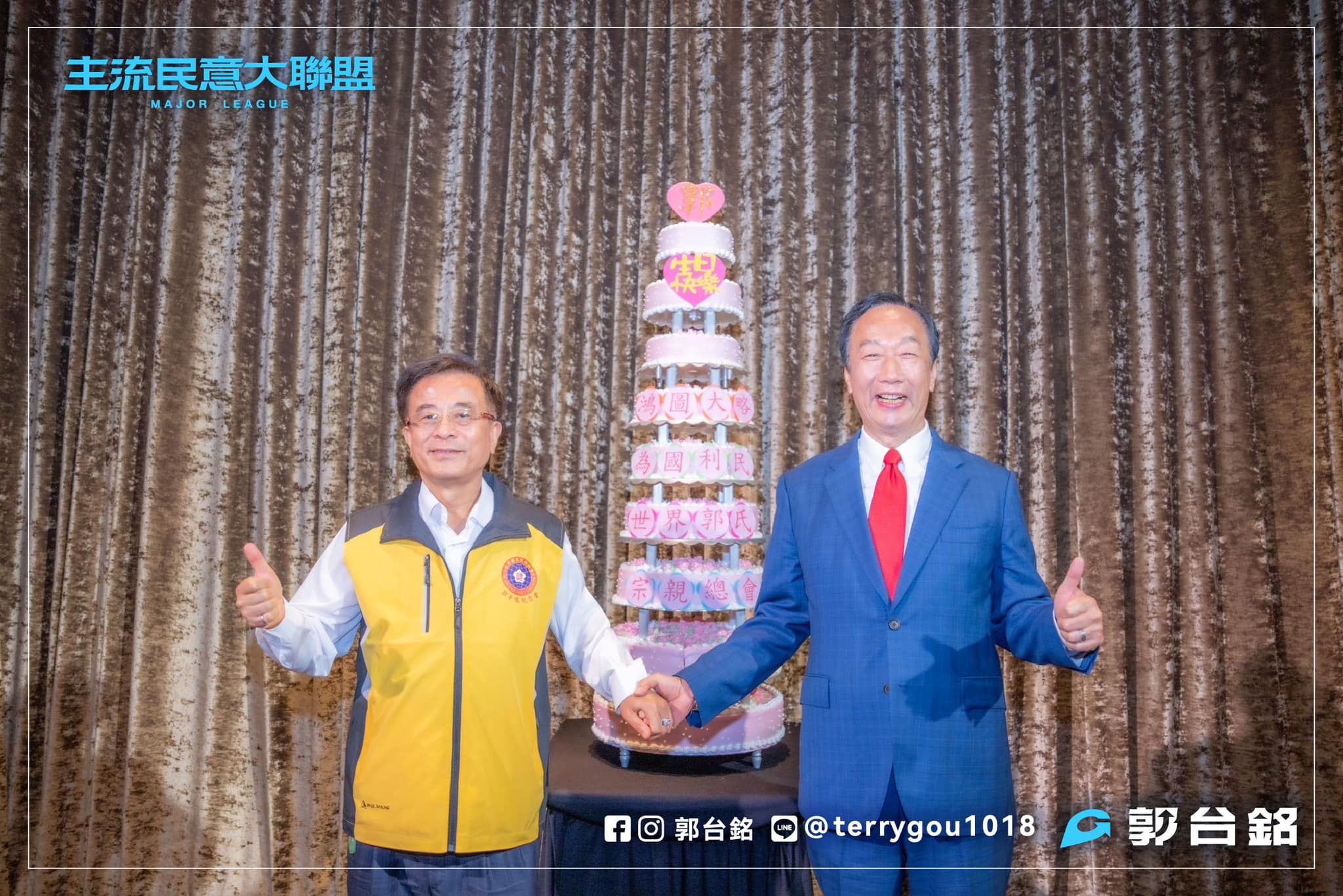 郭台銘昨(18日)迎來73歲生日。(翻攝自郭台銘臉書粉專)