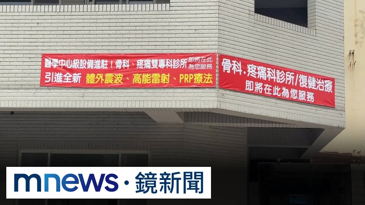 傳趙建銘到台中開診所　趙友人代駁斥：膝蓋想也不可能