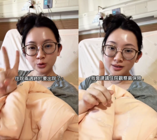 優格姐姐日前因嚴重蕁麻疹併發血管性水腫,引發過敏性休克送醫,15日報平安宣布順利出院。翻攝自優格姐姐臉書