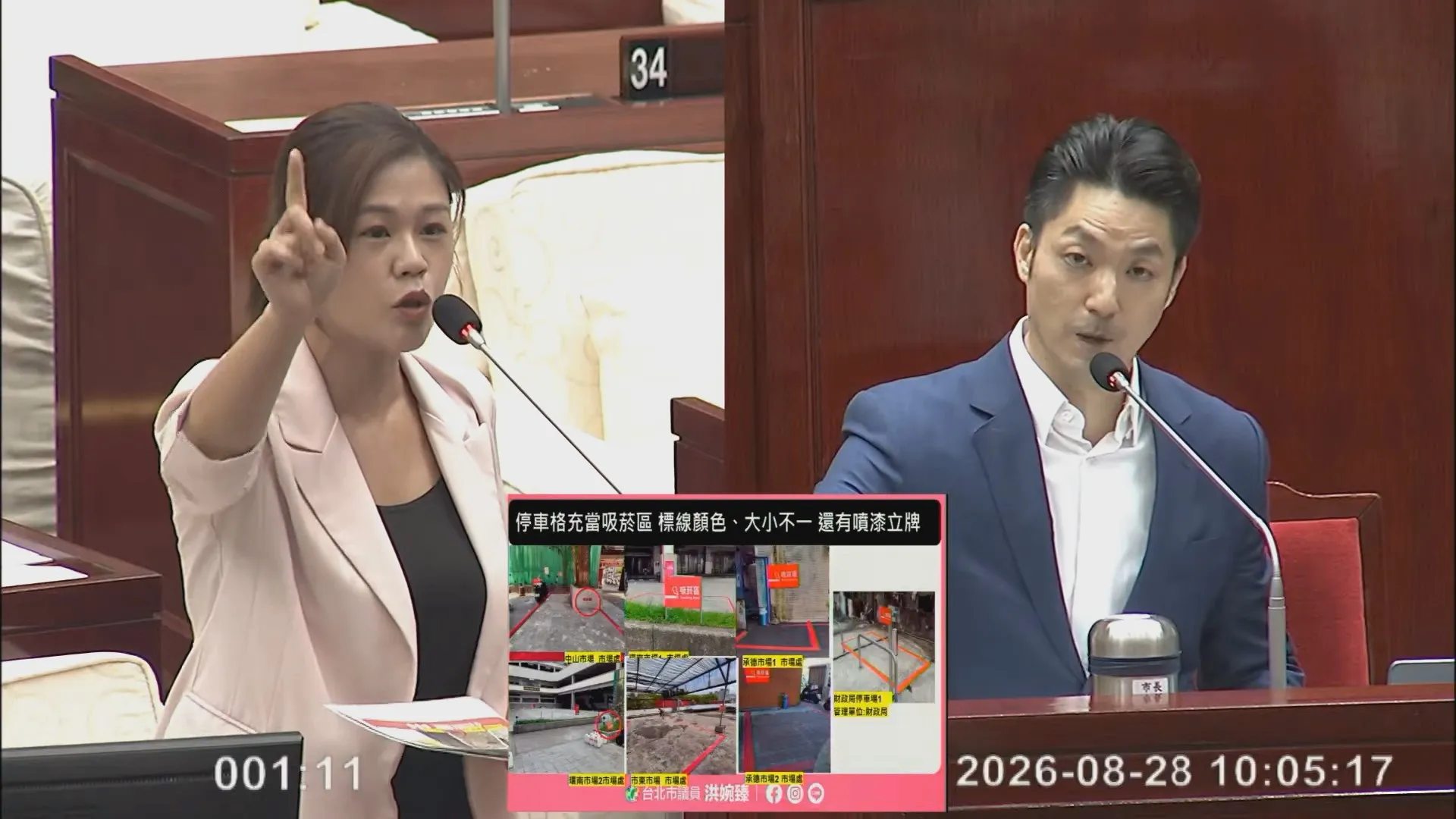 拆吸菸區被要求自掏腰包　蔣萬安扯中央及高雄反質詢、綠議員火大