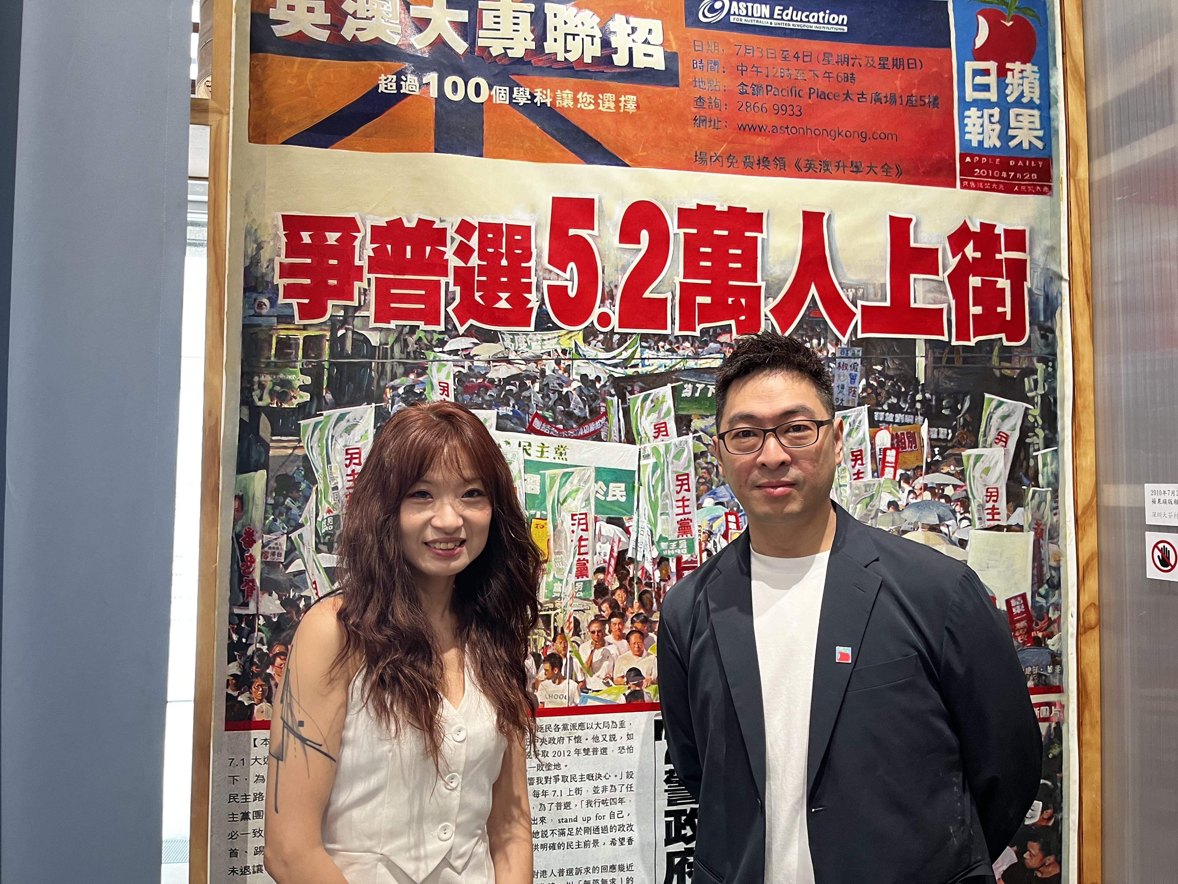 《追光者》共同創辦人兼執行總編輯梁嘉麗(左)、李家聰(右)。
