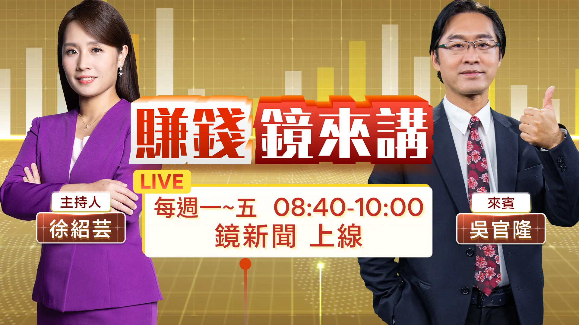 台股準備收季、月線？最後季底作帳行情誰最突出　法人喊10月進場勝算高