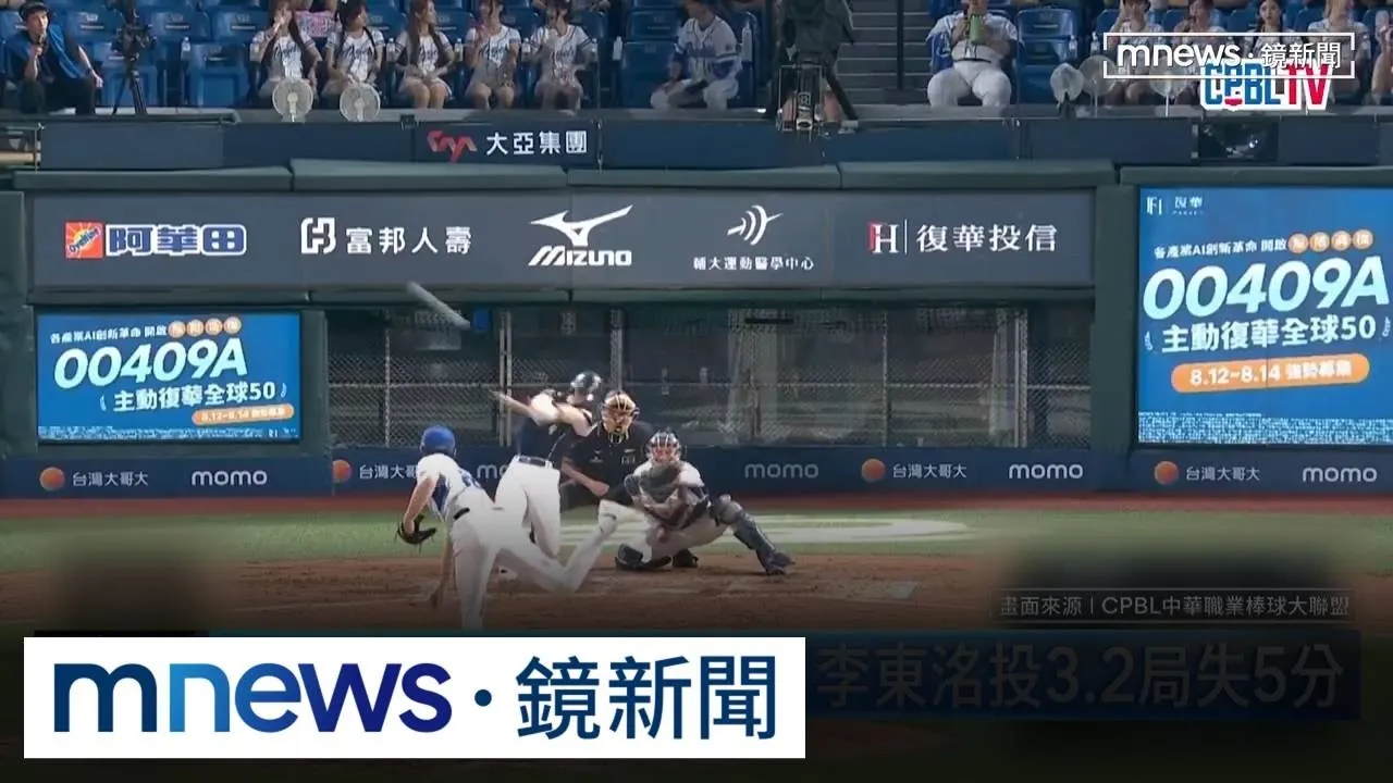 兄弟打線狙擊「勝投王」　李東洺投3.2局失5分