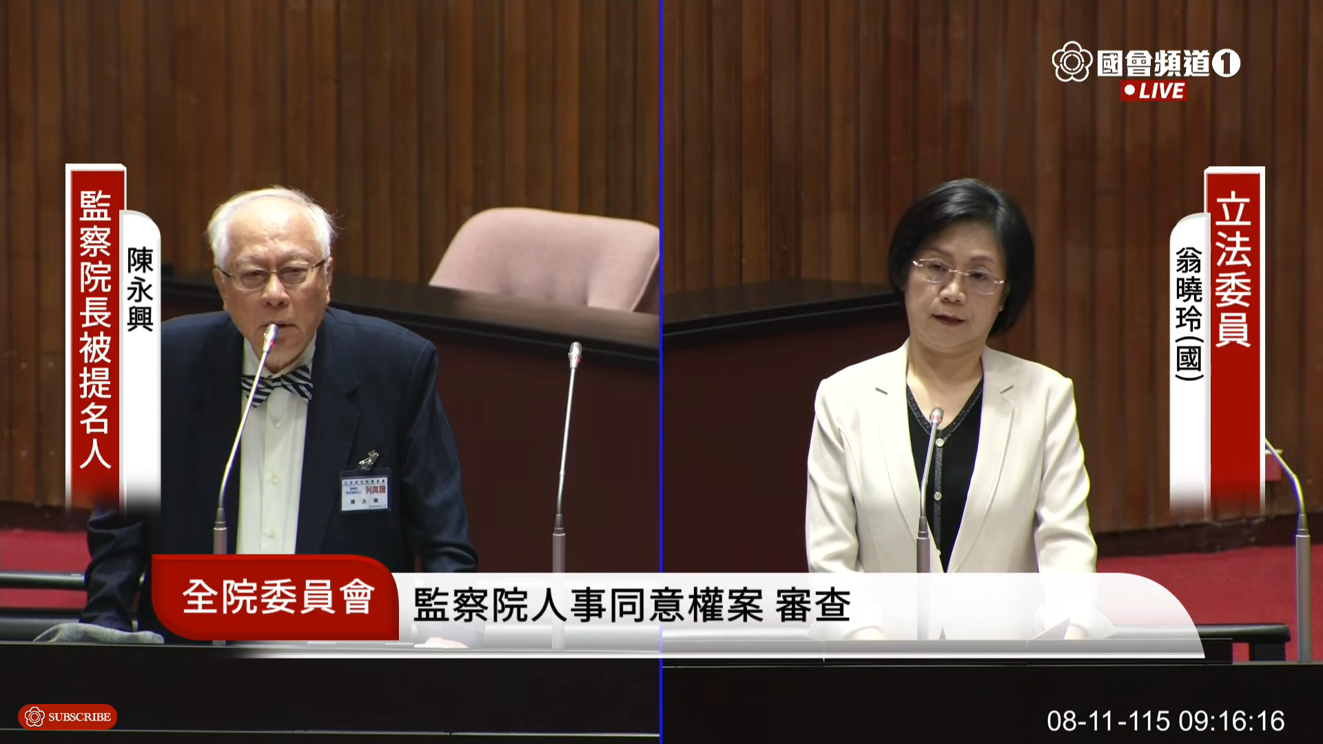 翁曉鈴酸放棄台獨「人格分裂」　陳永興打臉：國民黨現在也不講反攻大陸了